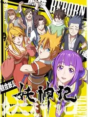 声音改造计划 音乐综艺在线观看