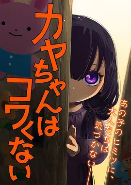 山海拾遗录 国漫在线观看