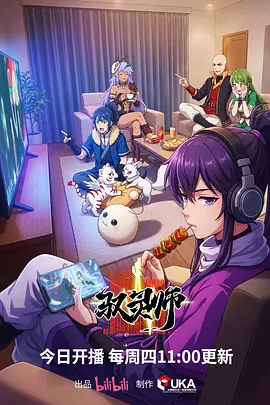 银盐时代 年代漫改剧在线观看
