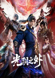 黄昏邮局 温情动漫在线观看