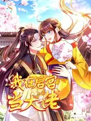 凌晨四点 纪实综艺在线观看